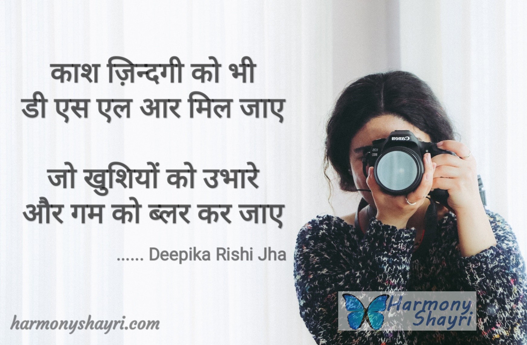 DSLR – Deepika Rishi Jha