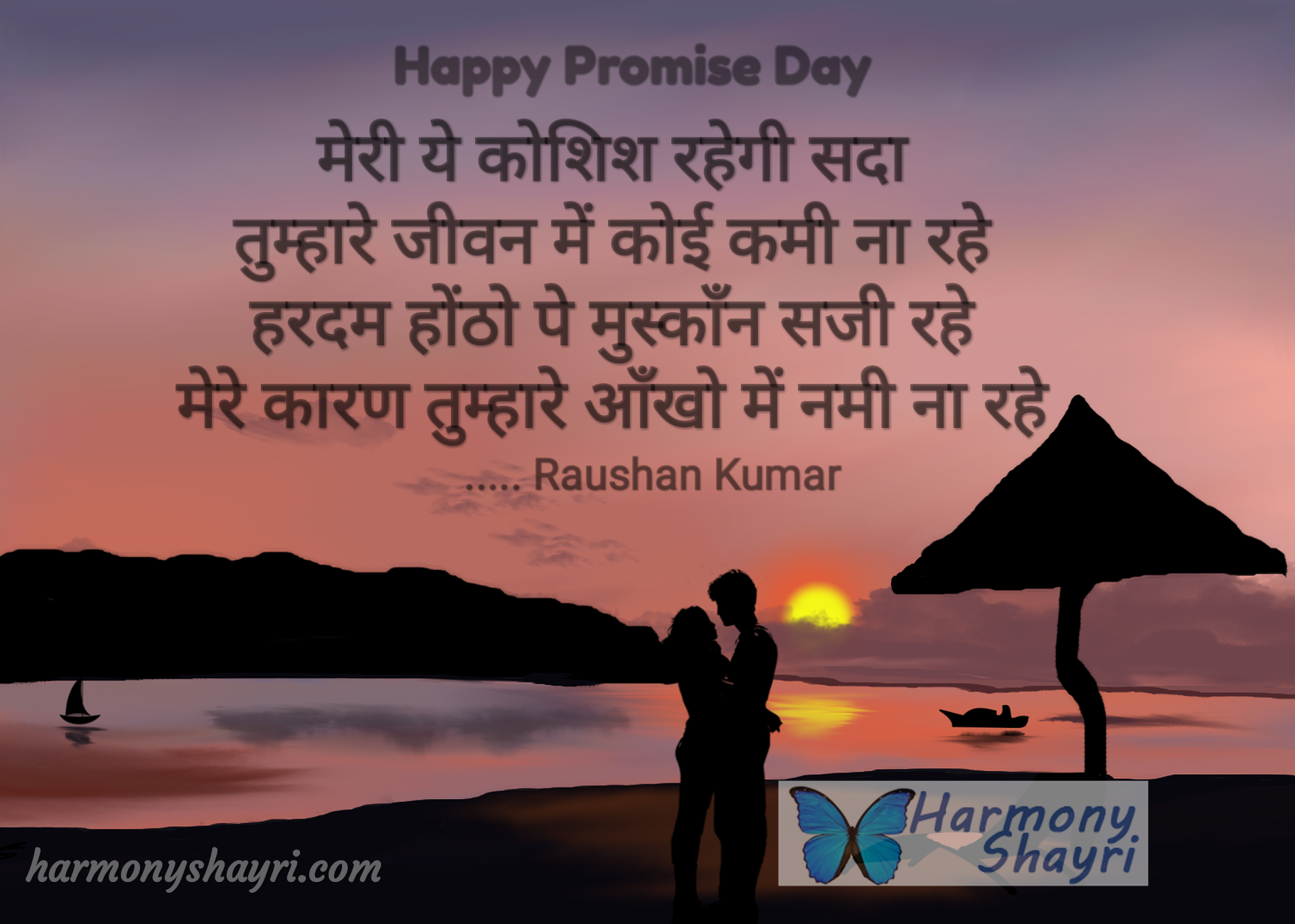 Happy Promise Day – Raushan Kumar