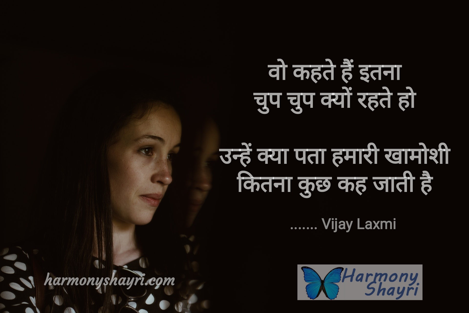 अहसास – Vijay Laxmi