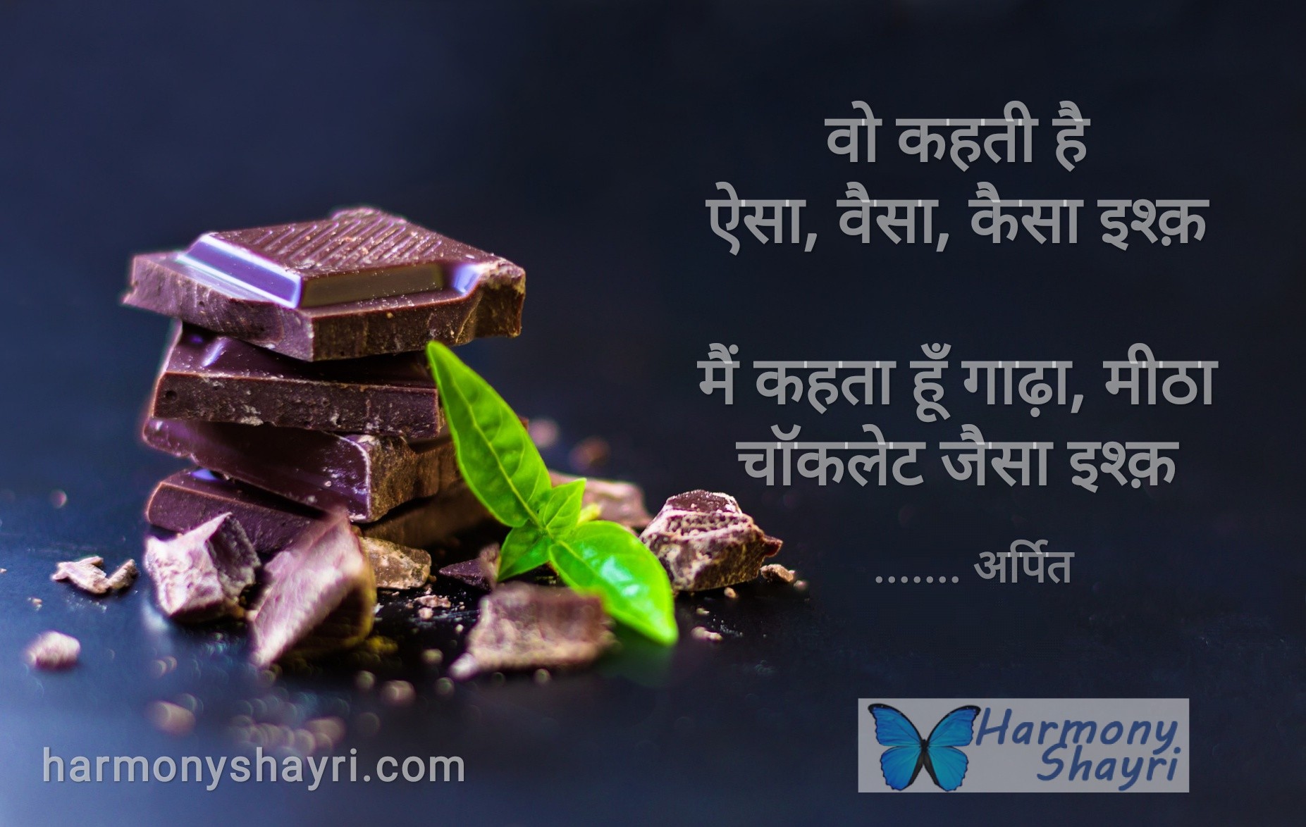 Happy Chocolate Day – Arpit