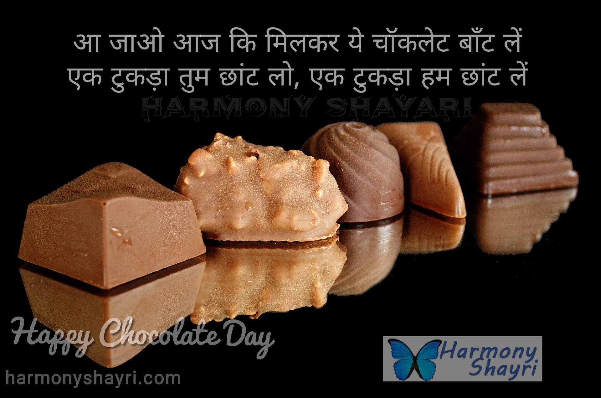 Aa jao aaj ki milkar ye chocolate – Happy Chocolate Day