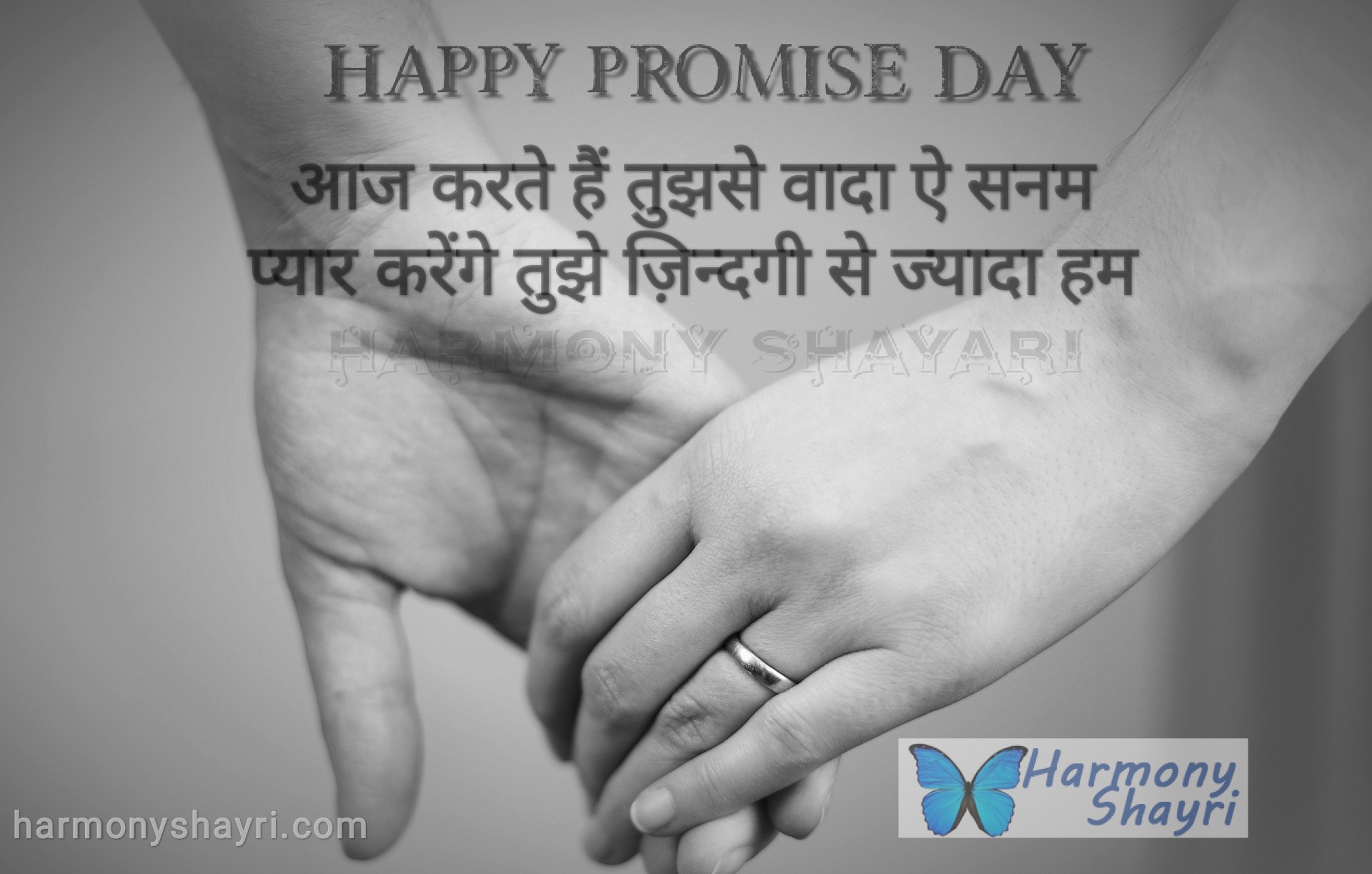 Aaj karte hain tujh se wada e sanam – Happy Promise Day