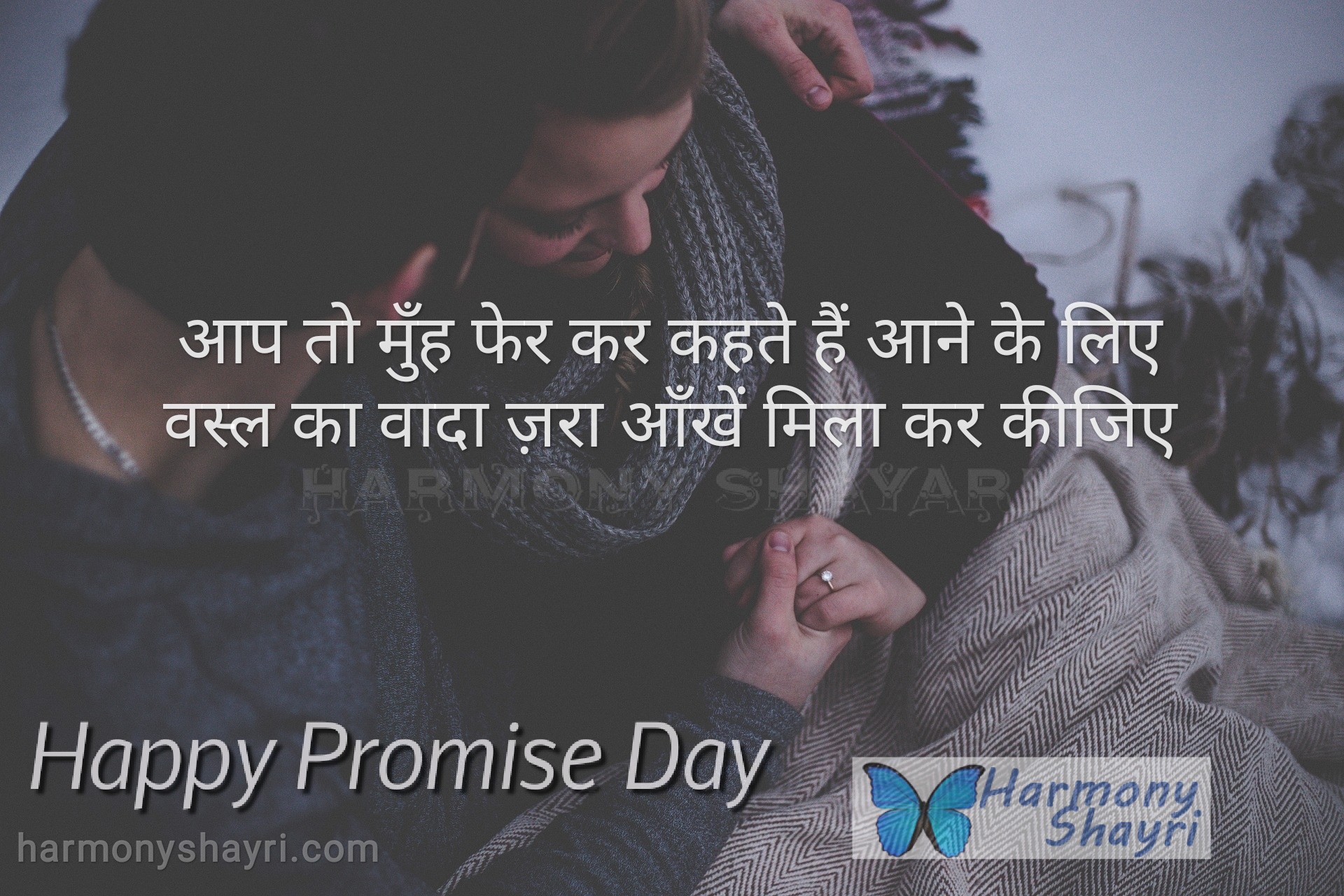 Aap to moonh fer kar kahte hain – Happy Promise Day
