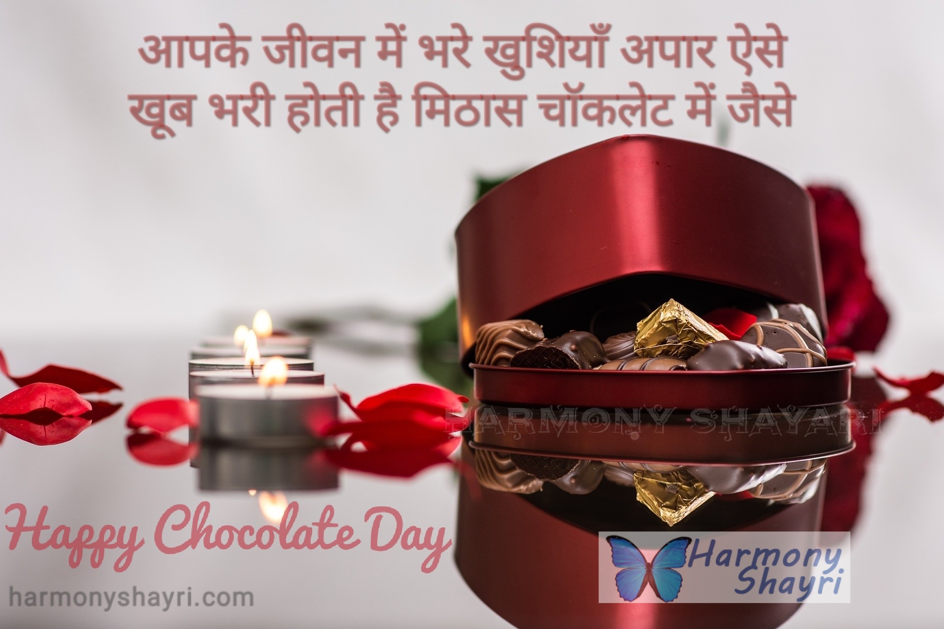 Aapke jeevan mein bhare khushiyan – Happy Chocolate Day