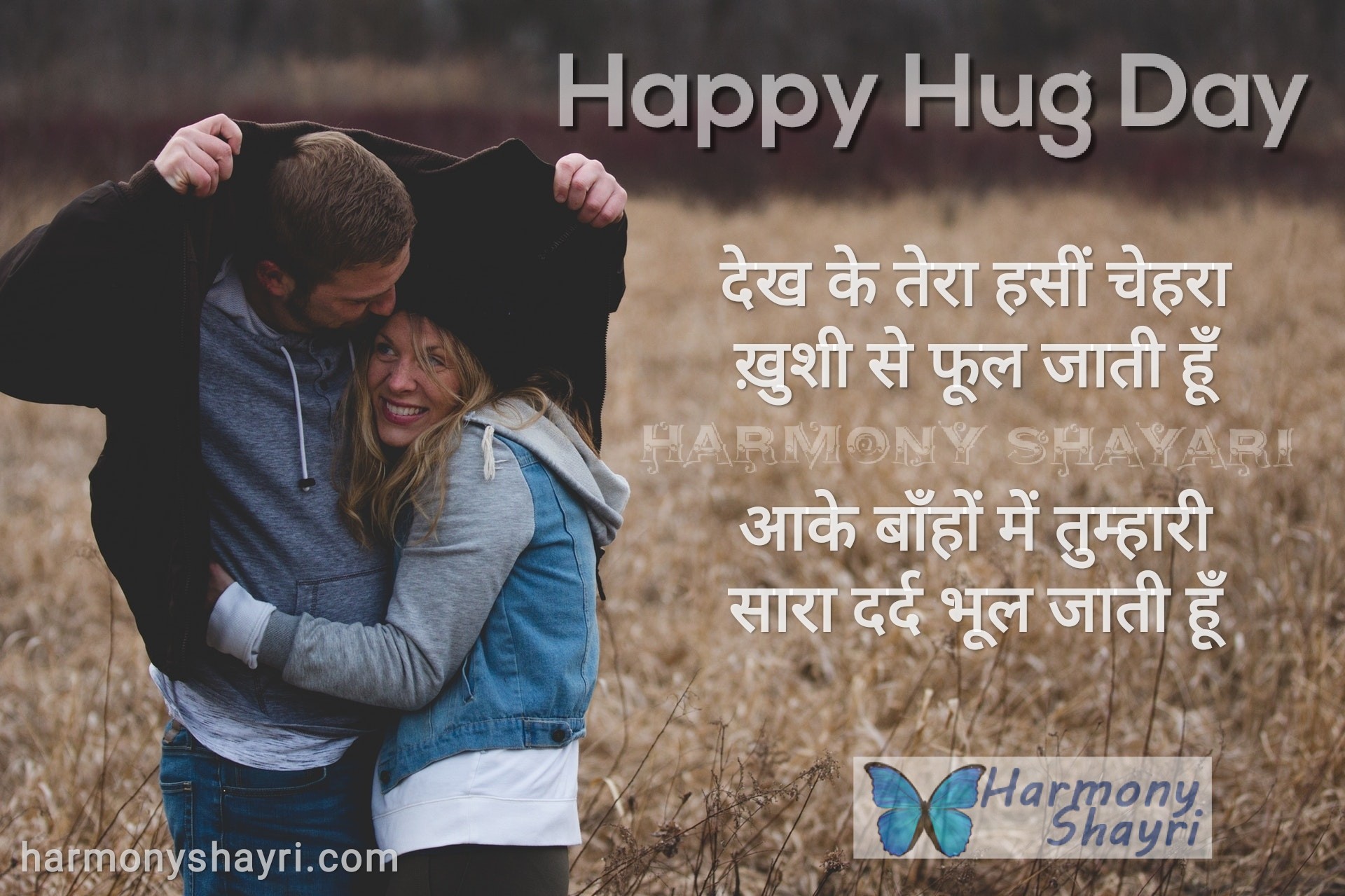 Dekh ke tera haseen chehra khushi se – Happy Hug Day