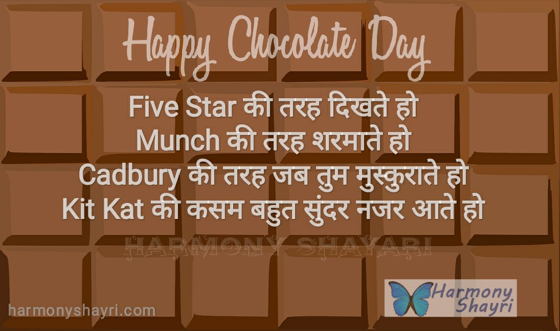 Five star ki tarah dikhte ho – Happy Chocolate Day