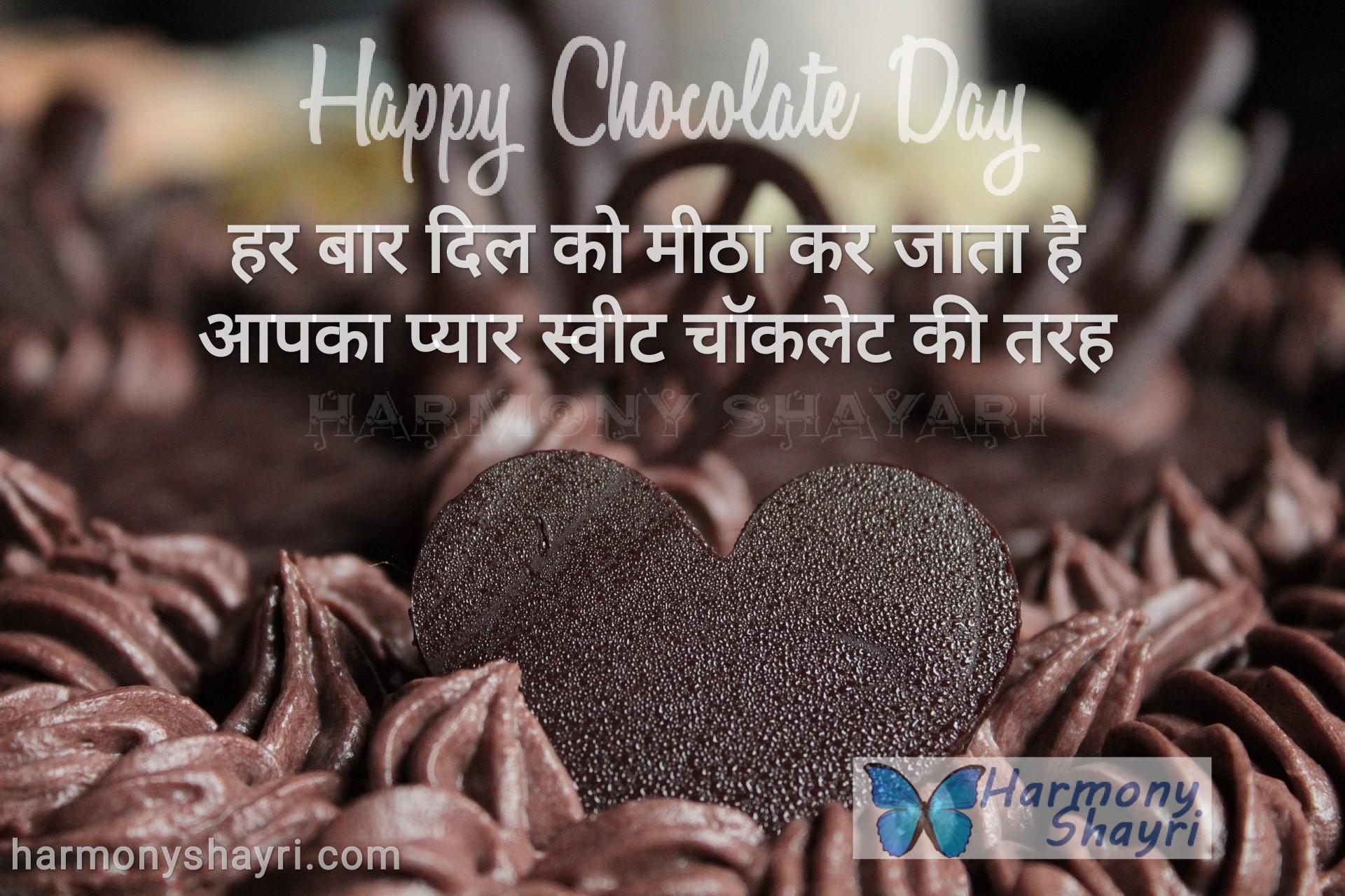 Har baar dil ko meetha kar jata hai – Happy Chocolate Day