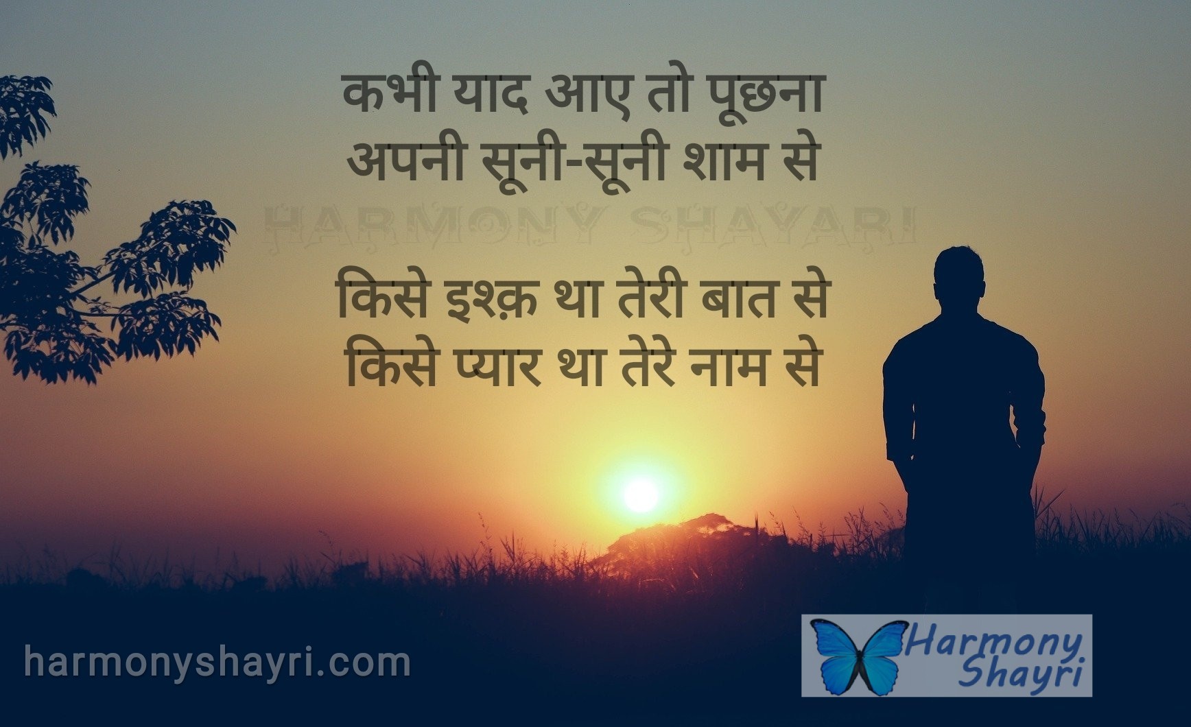 Kabhi Yaad aaye to poochhna - Yaad Shayari - Hindi Shayari,Love ...