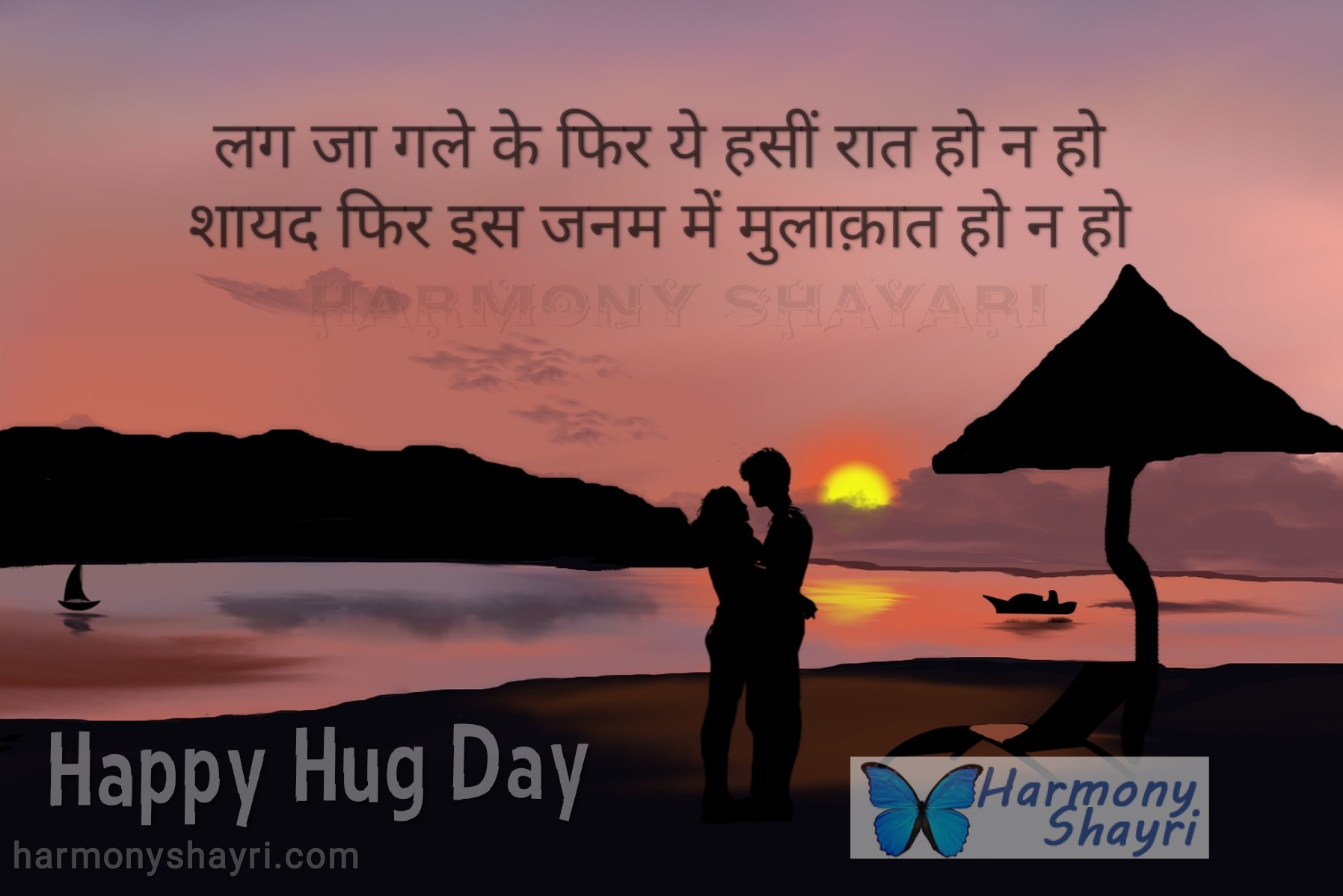 Lag ja gale ke fir ye haseen raat – Happy Hug Day