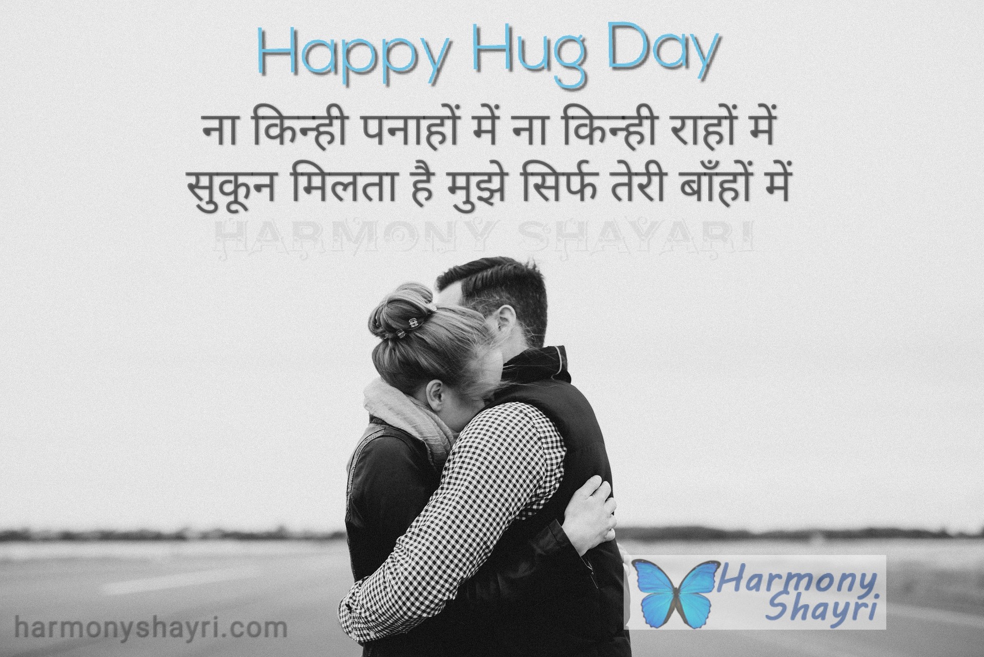 Na kinhi panaahon mein na kinhi – Happy Hug Day