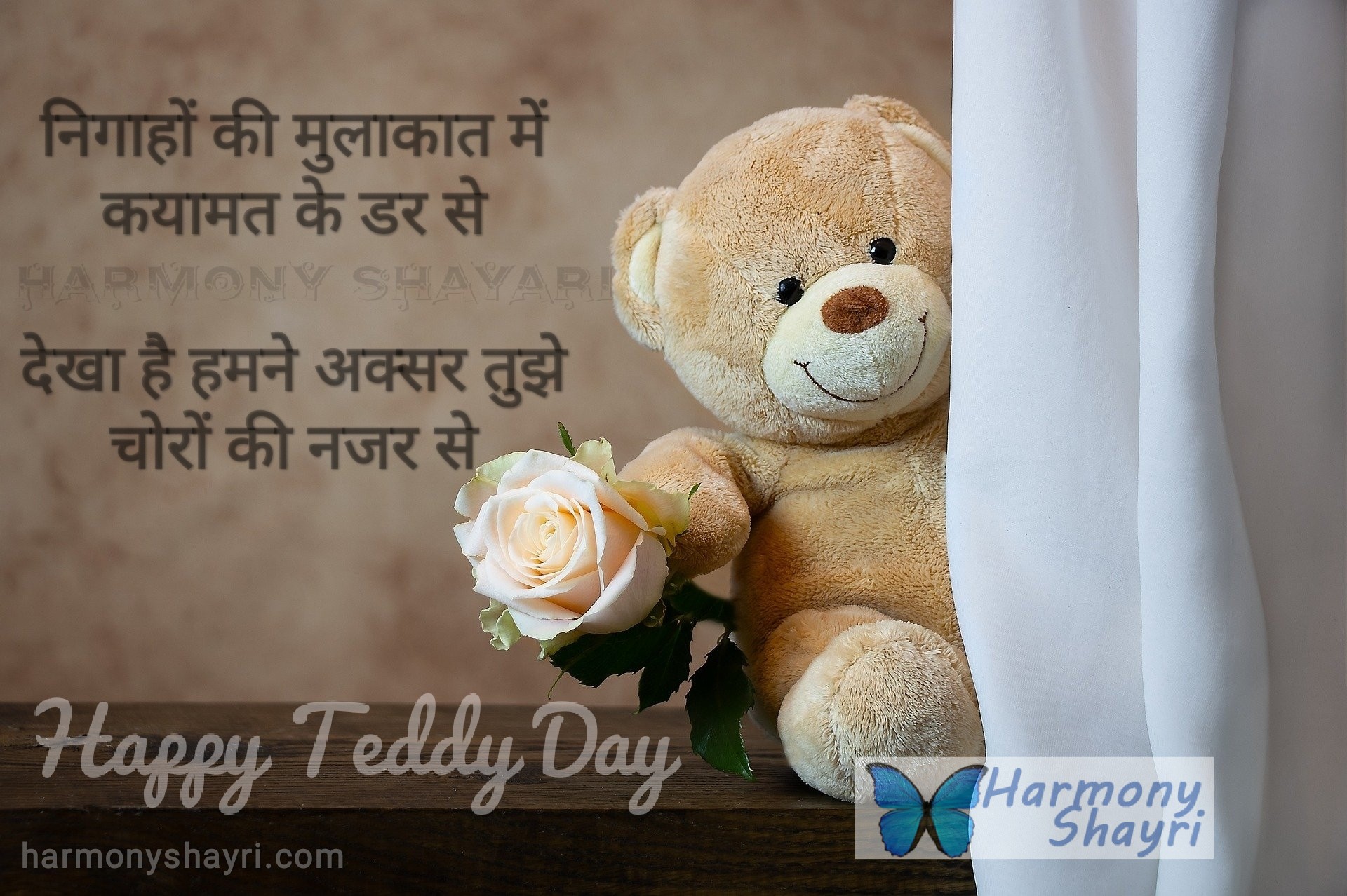 Nigaahon ki mulakat mein qayamat – Happy Teddy Day
