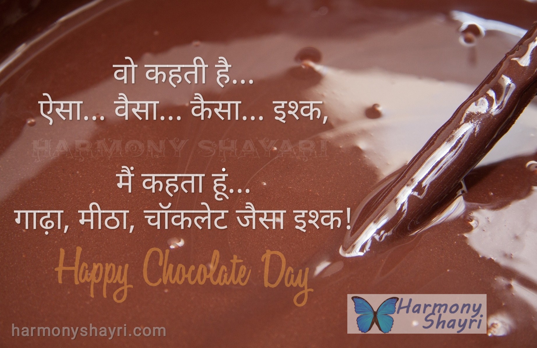 Wo kahti hai – Happy Chocolate Day