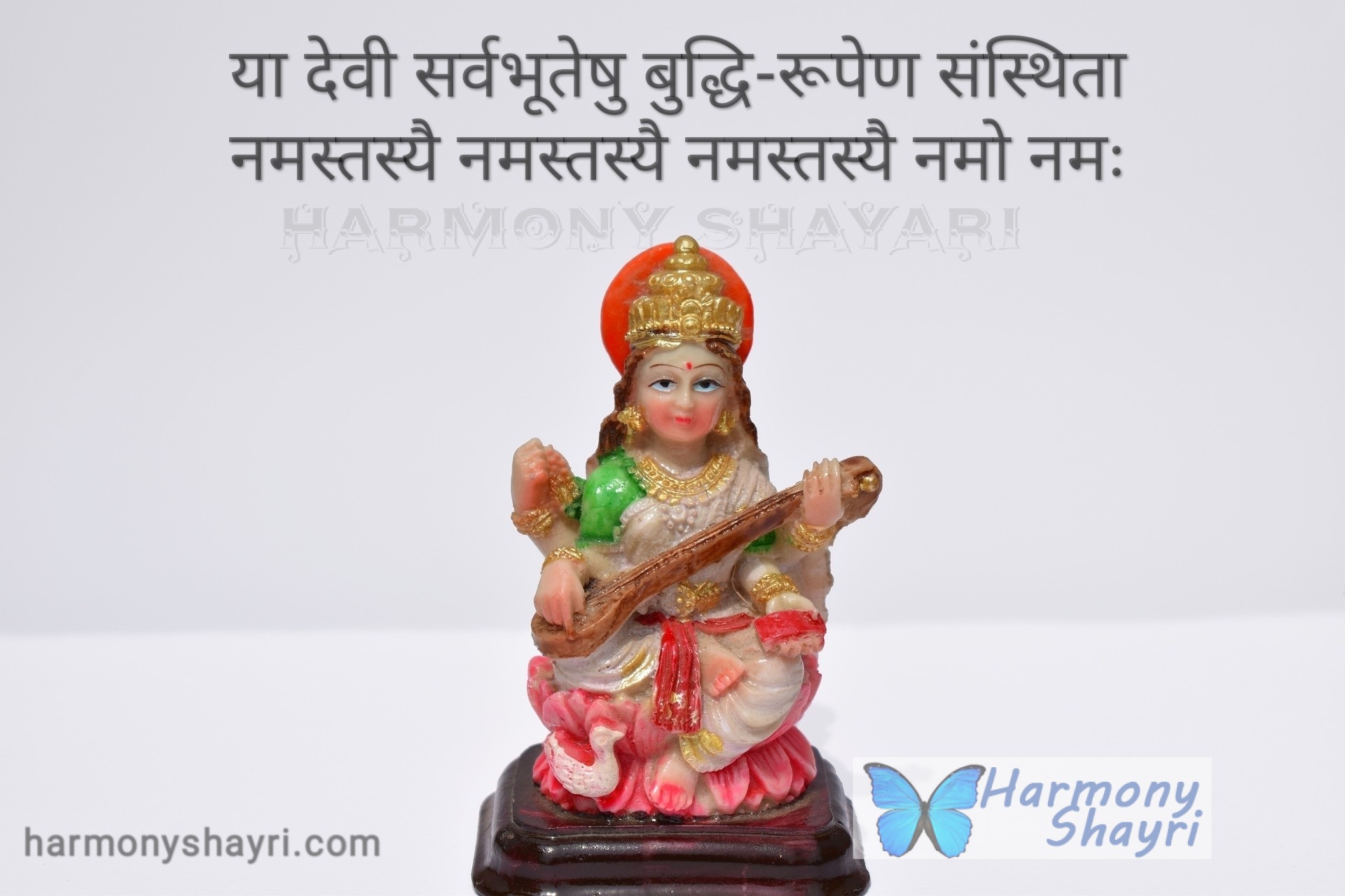 Ya devi sarvbhuteshu – Happy Basant Panchmi