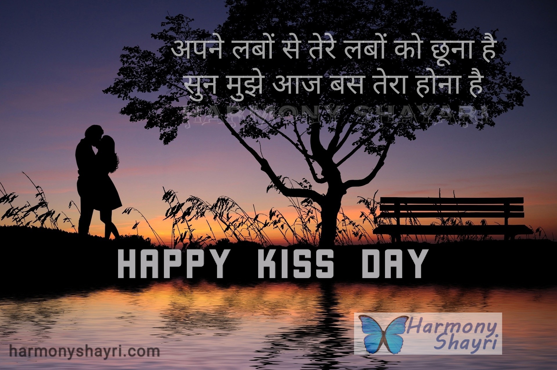 Apne labon se tere labon ko chhoona hai – Happy Kiss Day