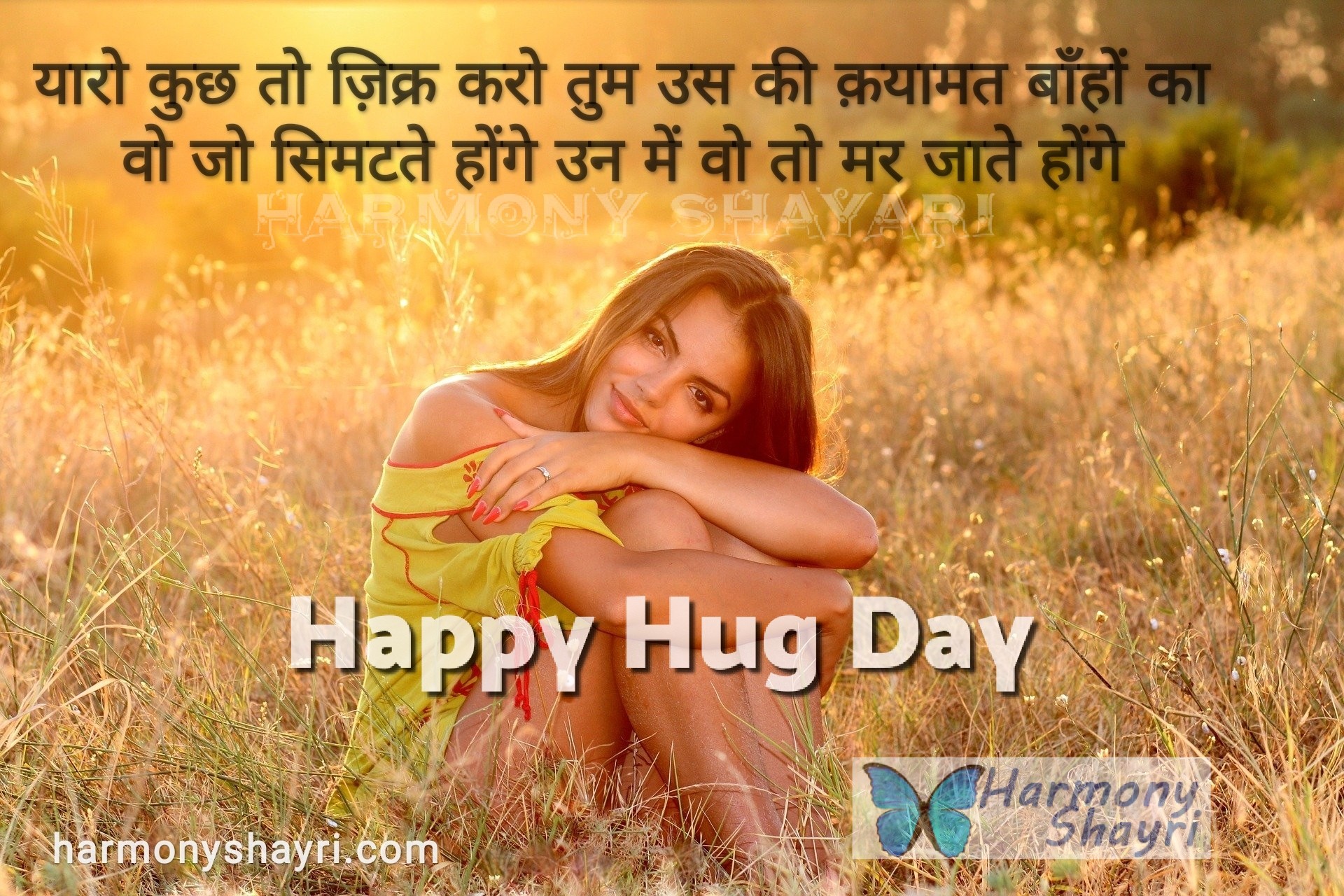 Yaaron kuchh to zikra karo tum us ki – Happy Hug Day