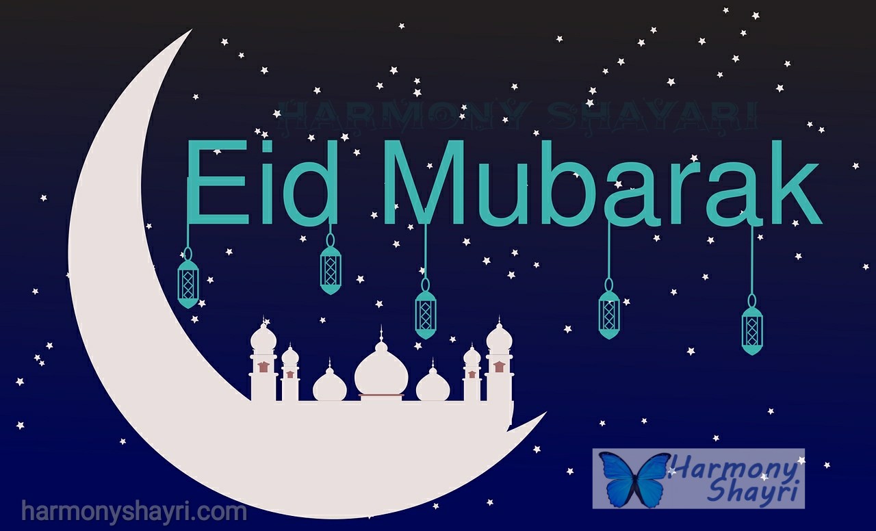 Eid Mubarak – Happy Eid